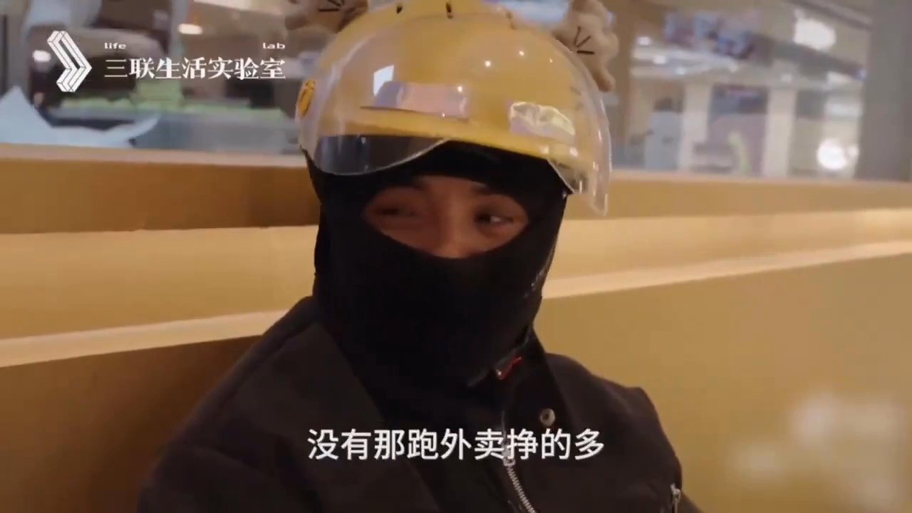 战友们，这份关于北京《2026中国外卖员生存报告》——于新庄村的实地纪实，为我们揭开了这个时代车轮下最真实的底层生存图景。以下是基于素材的详细总结：
一、 行业红利的消逝：从“捡钱”到“熬时间”
外卖...